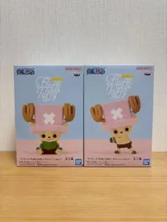 『ワンピース』 Fluffy Puffy ~チョッパーvol.1~ 2体セット