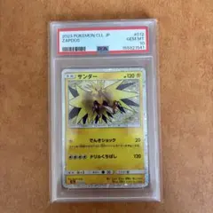 サンダー Classic リザードン＆ホウオウexデッキ(CLL) キラ 01… - メルカリ