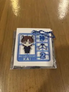 超特急 REAL？ カイ プラスチックモデル風キーホルダー