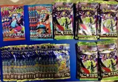 ポケモンカードゲーム サーチ済パック まとめ売り