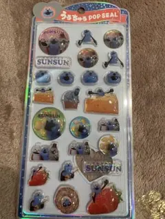 うるちゅる POP SEAL パペットスンスン2 シール SUNSUN