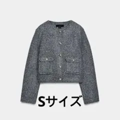 ZARA 今季 ブークレジャケット ネイビー ノーカラー ツイード XSサイズ