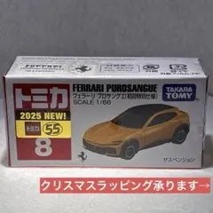 2025年最新】1/8 フェラーリの人気アイテム - メルカリ
