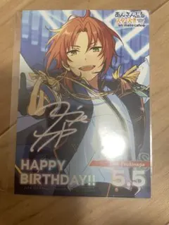 月永レオ 誕生日ブロマイド