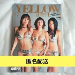 sabra YELLOW GIRLS イエローキャブ MEGUMI 小池栄子
