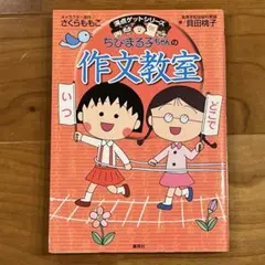 ぴよ様 リクエスト 2点 まとめ商品