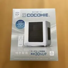 COCOHIE 省エネ小型クーラー 本体 フィルター2個付き ほぼ未使用