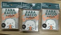 amii 新品未開封 ZARA RACCO 3 セット