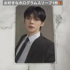 2025年最新】txt ヨンジュン ラキドロの人気アイテム - メルカリ