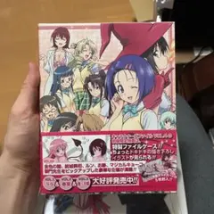 2026年最新】toloveる クリアファイルの人気アイテム - メルカリ