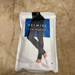 BELMISE スリムレギンス M-L