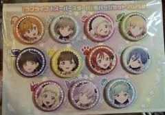 コミケ ラブライブ！ Liella! KADOKAWA 缶バッジ セット