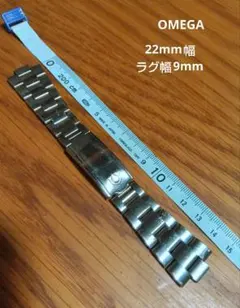 オメガ 2030 ラグ幅 18mm幅用 ステンレス純正ベルト ブレス - メルカリ