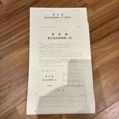 2026年最新】簿記論 tac 答練の人気アイテム - メルカリ