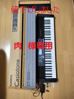 CASIO CTK-850K 61鍵盤 電子キーボード 2026年最新】CASIO ctk-850kの人気アイテム - メルカリ