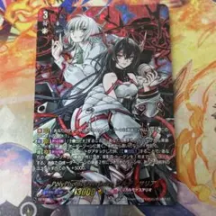 2025年最新】ヴァンガード アルティサリア dsrの人気アイテム - メルカリ