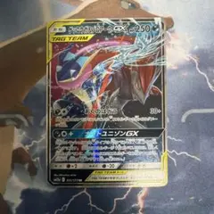 ゲッコウガ＆ゾロアークGX RR SM12a TAG TEAM GXタッグオー…のサムネイル