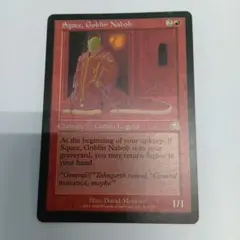 MTG ゴブリンの太守スクイー Squee, Goblin Nabob 英語版 - メルカリ