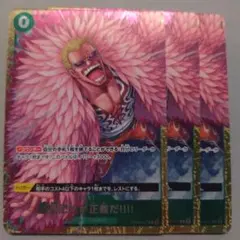 勝者だけが正義だ!!!!