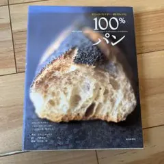 りんご様 リクエスト 2点 まとめ商品