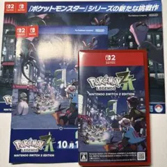 ポケモンレジェンズZA Nintendo Switch 2 新品未開封