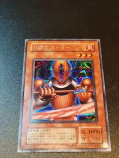 遊戯王OC G リグラス・リーパー S2ー05 - メルカリ