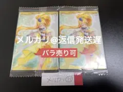 2026年最新】プリキュア ウエハース hugっと!プリキュアの人気アイテム