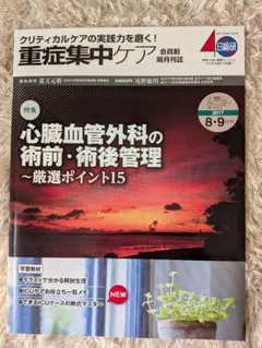 Item thumbnail for item 5f57eb05-282d-4912-a2b4-881f736050f8