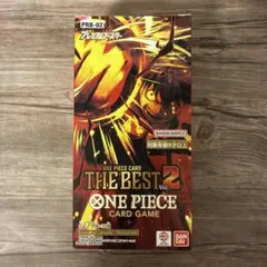ワンピースカード 未開封box テープ付き the best2 2box - メルカリ