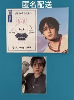 stray kids KARMA SKZOOバージョン リノ