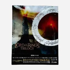 2026年最新】ロード・オブ・ザ・リング 4kの人気アイテム - メルカリ