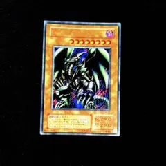 遊戯王 レッドアイズブラックメタルドラゴン 2期 ウルトラレア No.356