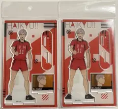 ハイキュー 灰羽リエーフ アクリルスタンド