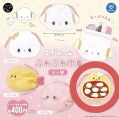 こぎみゅん 巾着 マスコット ピッツァン