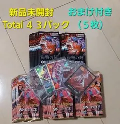 ONE PIECE Heroines Edition 決戦の刻　パック