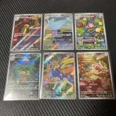 デカグース　トゲキッス　エテボース　ナッシー　ザシアン　ヌイコグマ　AR