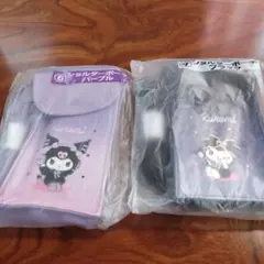 サンリオ クロミ 一番くじ ショルダーバック セット売り