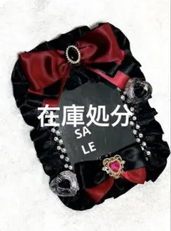 Y*様 硬質ケース　カードケース　デコ　黒　赤　レース・リボンデコ