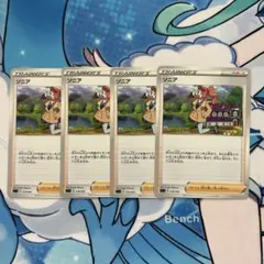 2026年最新】046/S-P ソニアの人気アイテム - メルカリ