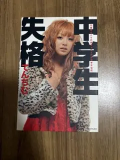 Item thumbnail for item 08cf4aad-9933-49a8-8768-18256d0e80ba