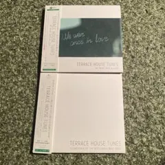 「テラスハウス」～TERRACE HOUSE TUNES