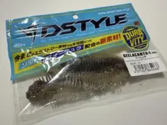 人気色 ライビングベイトdstyle GEELACANTH 4.8インチ - メルカリ