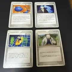 ポケモンカード トレーナーズ 4枚セットのサムネイル
