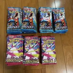 ポケカ　メガブレイブ　メガシンフォニア　バラパック95個