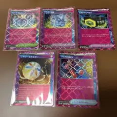 ポケモンカード ACE SPEC 5枚セット