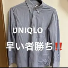 UNIQLO ボタンダウン長袖シャツ 青
