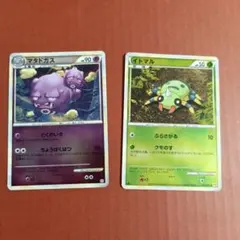 イトマル L1ミラー　マタドガス　Ｌ1　ミラー 【傷あり】のサムネイル