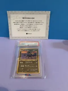 PSA10 月亮伊布 ブラッキー 中国語版 CBB2宝石包第二弾 - メルカリ