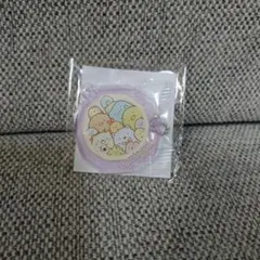 すみっコぐらし アクリルキーホルダー