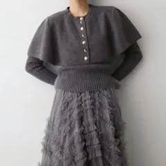 【匿名発送】　ミックス釦ケープ 2way ニット グレー　フラーネ　同型